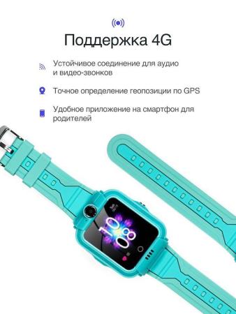 Умные часы и браслеты Prolike PLSW05GN (зеленый) [PLSW05GN]