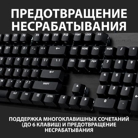 Клавиатуры Logitech G413 SE 920-010438 [920-010438]