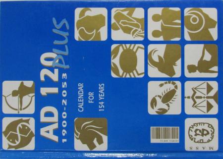Сканеры Avision AD120