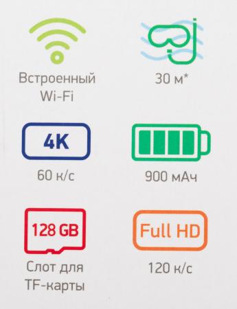 Экшен-камеры Digma DiCam 870 [1511727]