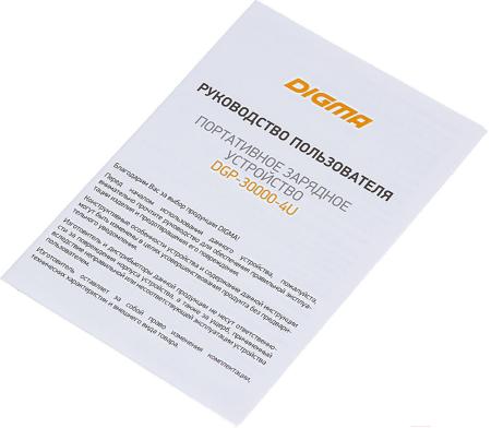Портативные зарядные устройства Digma DGP-30000-4U [1203563]