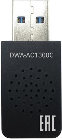 Беспроводные адаптеры Digma DWA-AC1300C