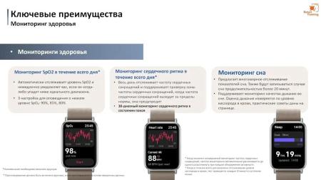 Умные часы и браслеты Xiaomi Smart Band 9 Pro M2401B1 (розовый, с розовым силиконовым ремешком, международная версия) [BHR8714GL]