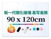 Офисные доски, флипчарты CACTUS CS-GBD-120x150-BK