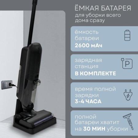 Пылесосы Planta PL-CW202