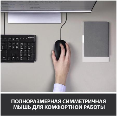 Наборы периферии Logitech MK120 920-002562 [920-002562]