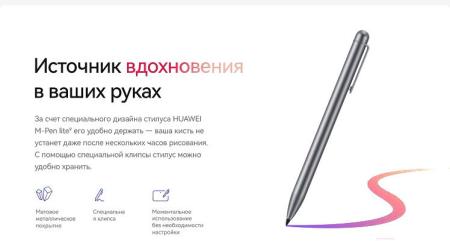 Планшеты Huawei MatePad SE 11" LTE 4GB/128GB (туманно-серый) [53014AYL]