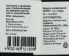 Оперативная память Digma 16ГБ DDR4 SODIMM 3200 МГц DGMAS43200016S [DGMAS43200016S, 1784389]