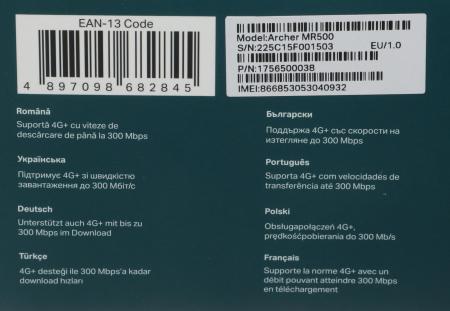 Беспроводные маршрутизаторы TP-Link Archer MR500