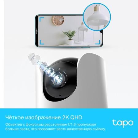 IP-камеры TP-Link Tapo C225