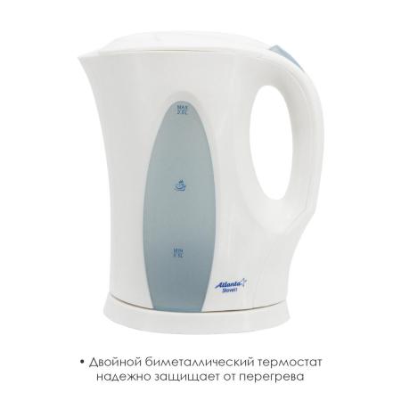 Электрочайники и термопоты Atlanta ATH-2302 (белый)