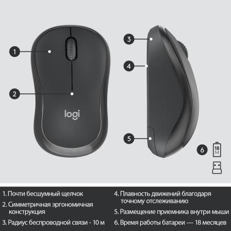 Наборы периферии Logitech MK295 Silent Wireless Combo 920-009807 (графитовый) [920-009807]