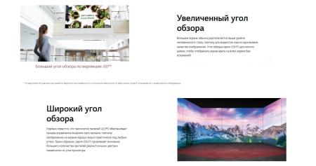 Информационные панели LG 55VSH7J-H [55VSH7J-H, 55VSH7J-H.ARUC]