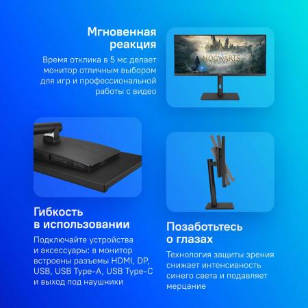 Мониторы ASUS ProArt PA348CGV [PA348CGV, 90LM07Z0-B01370]