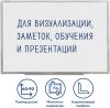 Офисные доски, флипчарты BRAUBERG Стандарт 60х90 см 235521 [235521]