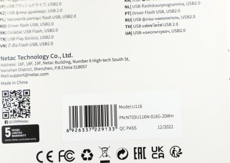 USB Flash Netac U116 USB 2.0 16GB NT03U116N-016G-20WH [NT03U116N-016G-20WH]