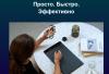 Графические планшеты Huion Inspiroy Giano G930L