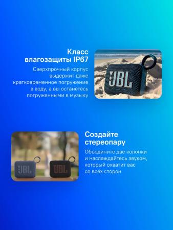 Беспроводные и портативные колонки JBL Go 4 (темно-синий) [JBLGO4BLU, 1200130009457]