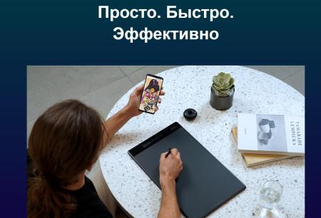 Графические планшеты Huion Inspiroy Giano G930L