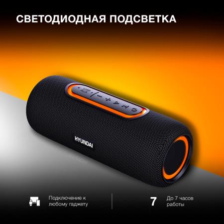 Беспроводные и портативные колонки Hyundai H-PS1021 [H-PS1021, 1824818]