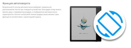 Электронные книги Onyx BOOX Go Color 7 (Gen II) (черный)