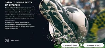 Телевизоры Hisense 75U8KQ