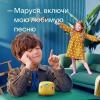 Беспроводные и портативные колонки Яндекс Станция Лайт 2 (фиолетовый) [YNDX-00026VIO]