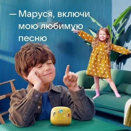 Беспроводные и портативные колонки Яндекс Станция Лайт 2 (фиолетовый) [YNDX-00026VIO]