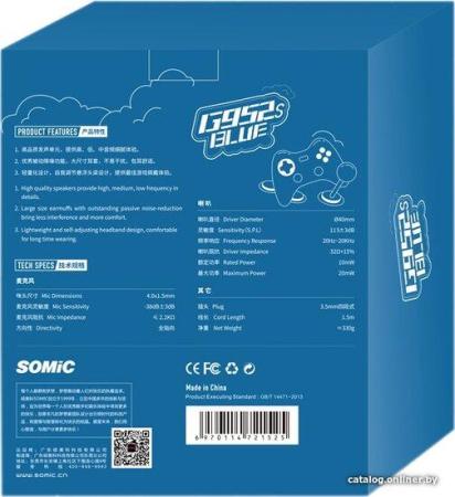 Наушники и гарнитуры Somic G952 [G952B]