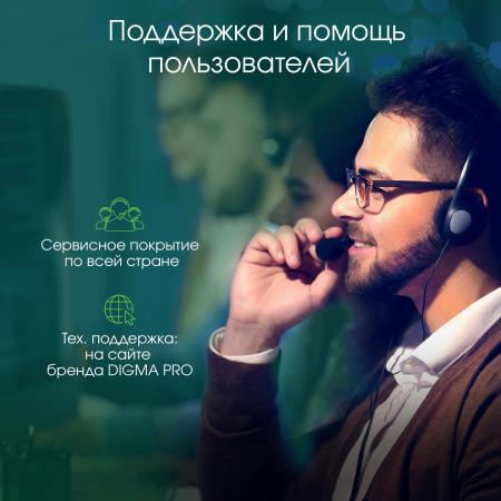 Моноблоки Digma Pro Unity DM23P5-ADXW02 [DM23P5-ADXW02, 2019258]