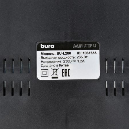 Ламинаторы Buro BU-L280
