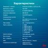 Ноутбуки iRU Strato 15ALI 2058924 [2058924]