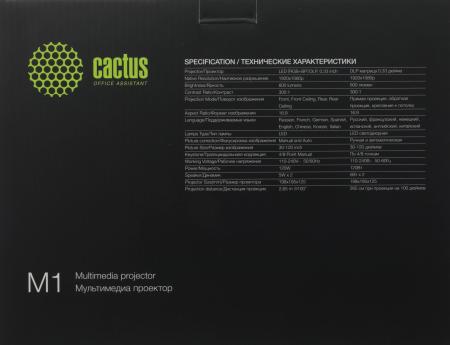 Проекторы CACTUS CS-M1.SG