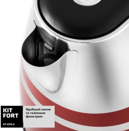 Электрочайники и термопоты Kitfort KT-6702