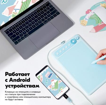 Графические планшеты Parblo Intangbo X7 (розовый)