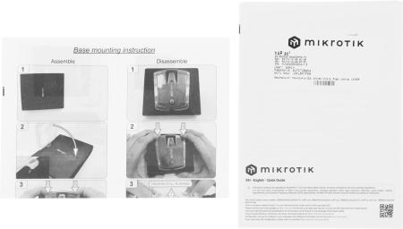 Беспроводные маршрутизаторы Mikrotik hAP ac2 RBD52G-5HacD2HnD-TC [RBD52G-5HacD2HnD-TC]