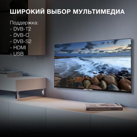 Телевизоры Hyundai H-LED40BS5003