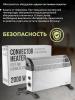 Обогреватели ForceKraft FK-CH-Y02