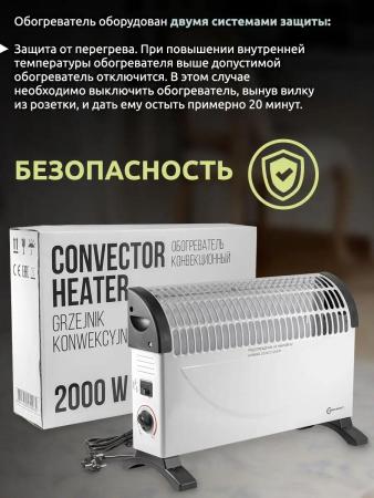Обогреватели ForceKraft FK-CH-Y02
