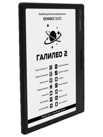 Электронные книги Onyx BOOX Galileo 2
