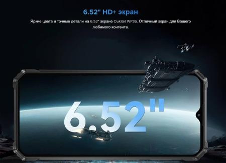Мобильные телефоны Oukitel WP36 (черный)