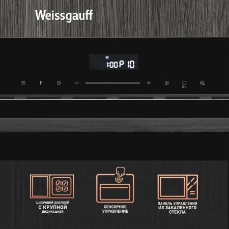 Микроволновые печи Weissgauff BMWO-341 DB Black Edition [BMWO-341DBBlackEdition]