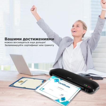 Ламинаторы BRAUBERG Workstation [532623]