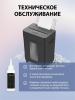 Шредеры CACTUS CS-SH-D8