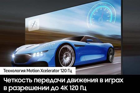 Телевизоры Samsung Crystal UHD 4K DU9000 UE98DU9000UXRU [UE98DU9000UXRU]