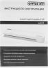 Ламинаторы Office-Kit L3215