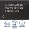 Офисные доски, флипчарты BRAUBERG стеклянная 60х90 см (черный) [236748]