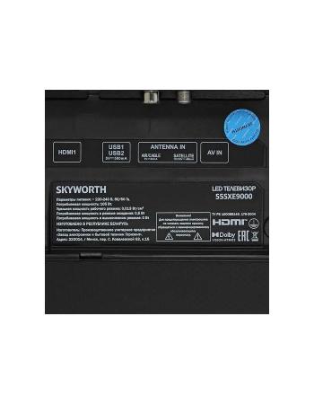 Телевизоры Skyworth 55SXE9000