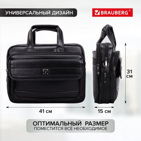 Женские и мужские сумки BRAUBERG Dandy 240511 (черный) [240511]