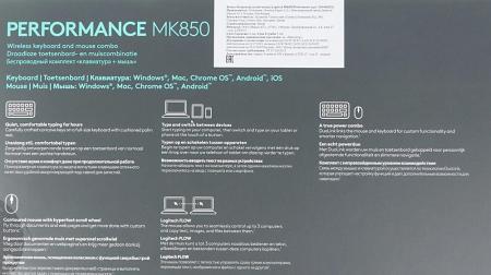 Наборы периферии Logitech Wireless Desktop MK850 [920-008232] [920-008232]